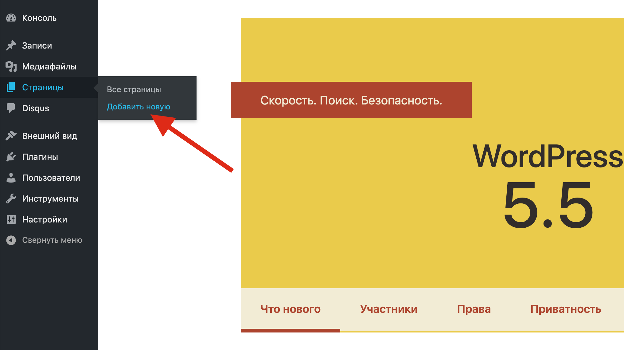 создать свой сайт фанфиков фото 77