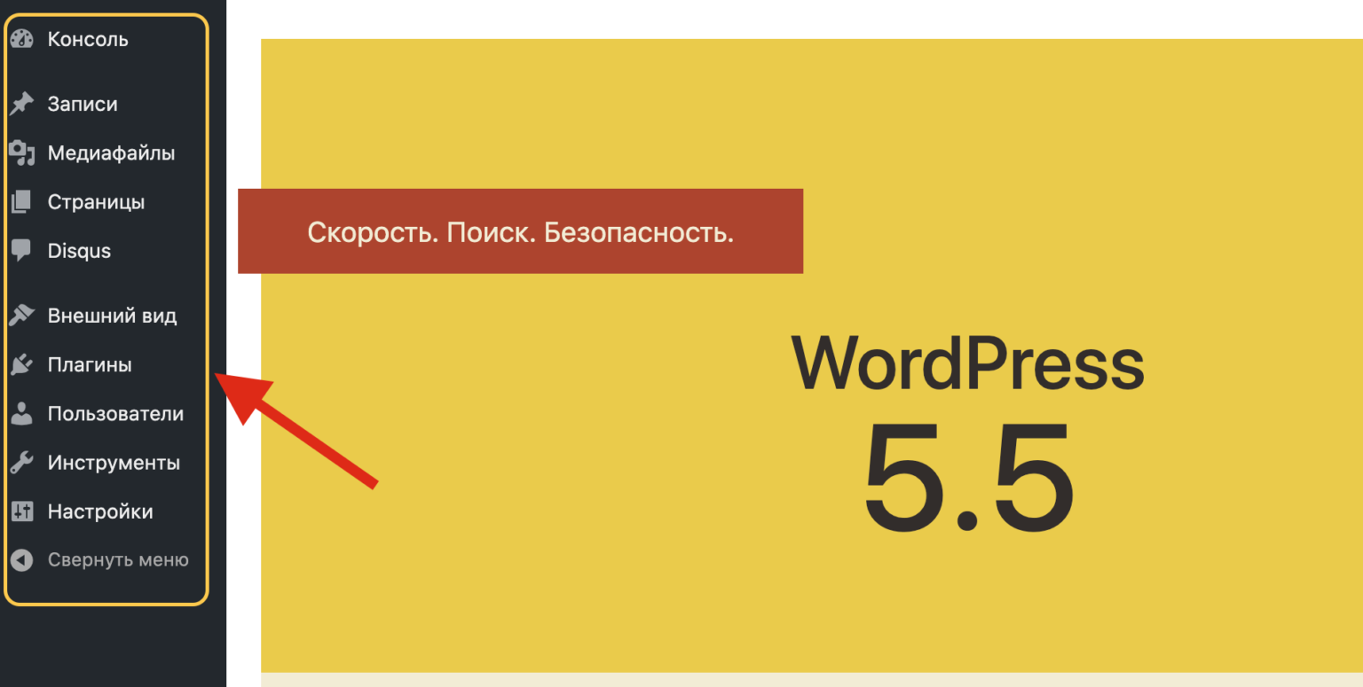 Wordpress это фреймворк или нет